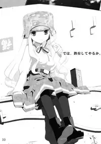 (C68) [Kousoku Kaiten (Various)] Kujibiki Unbalance Anthology (Uso) (Kujibiki Unbalance)