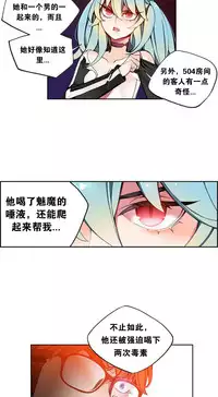 [Juder] 莉莉丝的脐带(Lilith`s Cord) Ch.1-19 [Chinese]