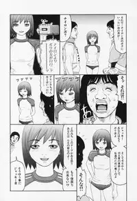 [Sabe] Bloomers 200X Zouho Kaitei Kanzenban