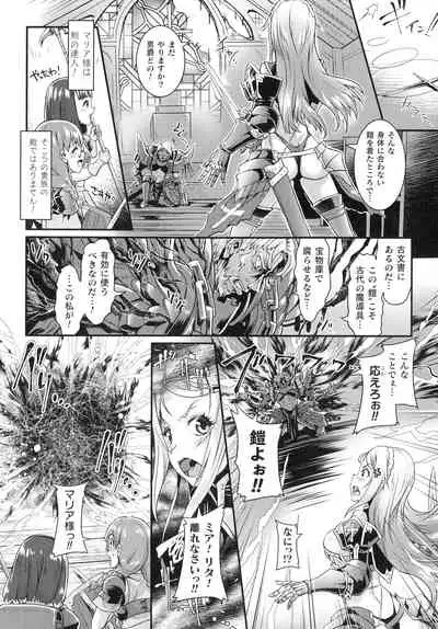 [Lewis McLaren] Kiyora Na Otome No Pessimism