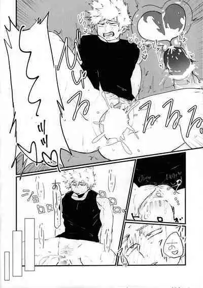 (Douyara Deban no Youda! 13) [Ultimate safaripark (Horiuchi Mochiko)] Cant Boy (Boku no Hero Academia)
