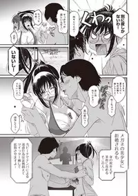 COMIC Ananga Ranga Vol. 39