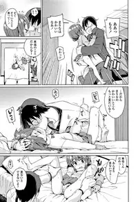 [Gengorou] Shoujo Konkatsu Jidai -Looking for the one -