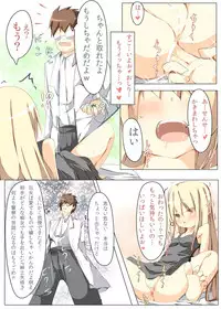 [Tabuchi-san Chi (Tabuchi)] Oshiri no Ana ni Denchi wo Iretara Nukenaku Narimashita [Digital]