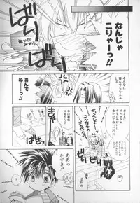 [Anthology] COMIC Zushioh 7