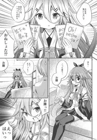 (C94) [SANDAN (Kurun)] Yamakaze datte Ichininmae no Lady Nandakara (Kantai Collection -KanColle-)