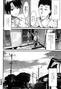 [Uchi-Uchi Keyaki] Modorenai Kanojo