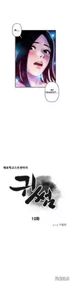 Ghost Love Ch.1-15 (English) (YoManga) (Ongoing)