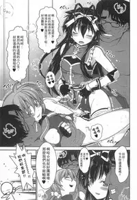 [Studio Himawari (Himukai Kyousuke)] Tsukareta Anata o Iyashite Kureru Lyrical Mahou Shoujo Soushuuhen +α (Mahou Shoujo Lyrical Nanoha) [Chinese]