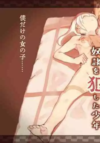 [三巷文] こんなこと