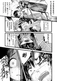 [Ryona's Station (YOSHITORA)] Brain Eater Stage 1