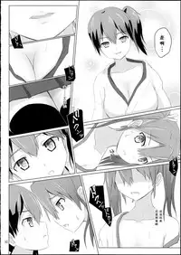 (C88) [ifpark.com (ifpark)] Kyuu Hakuchi no Zuikaku to Kaga (Kantai Collection -KanColle-) [Chinese] [哲学狗汉化]
