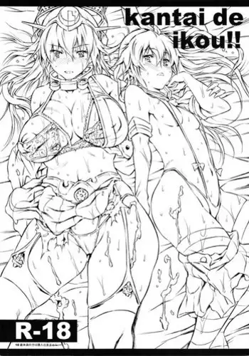 [Porutan] Imouto Biyori