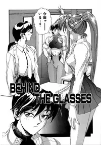 [NeWMeN] SECRET PLOT DEEP