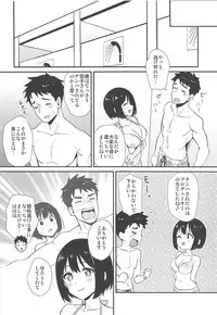 (C94) [Iorigumi (Tokita Alumi)] Kako-san to Minami no Shima de Rendezvous (THE IDOLM@STER CINDERELLA GIRLS)