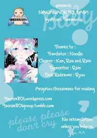 [YAMAMOTO Ataru] Nakanaide yo Baby - Baby Please Don't Cry (Ch. 1) [Eng]