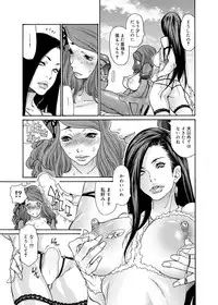 Canopri Comic 2012-07 Vol.21 [Digital]
