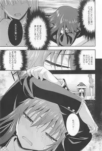 [Anthology] L -Ladies & Girls Love- 02