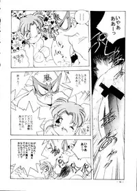 [Meirei Denpa] Meirei Denpa Senkyaku Banrai (Pokemon, Pretty Sammy, Revolutionary Girl Utena, Battle Athletes, Viper)