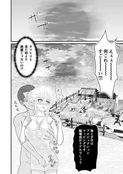 Onna Spy Soushuuhen