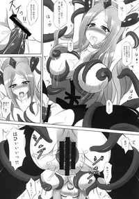 [Yume-Zakura (Yumemi)] Dark Passion Symphony (Fresh Precure!) [Digital]