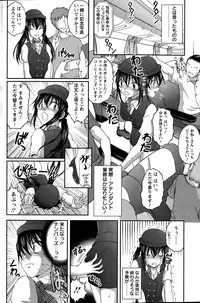 Action Pizazz Special 2015-05