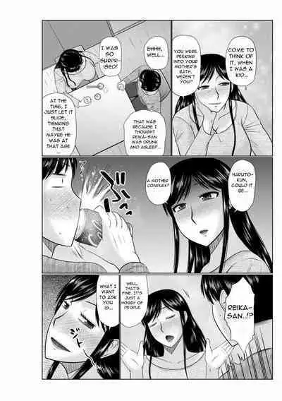 Haha no Shinyuu ga Boku no Aijin ni Natta Ken 1 | My Mother's Best Friend Became My Lover 1
