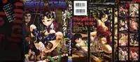 [Oyster] Bitoku no Fukou