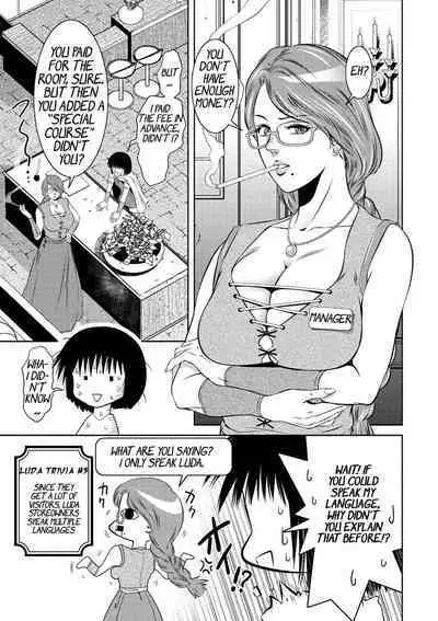 [Taki Re-ki] ~Ruda Oukoku Kitan~ 2 Jinngai Iroyado no Jusei Shounen | ~Kingdom of Luda~ 2 The Fertile Boy in the Inhuman Inn (COMIC Reboot Vol. 02) [English] [Digital]