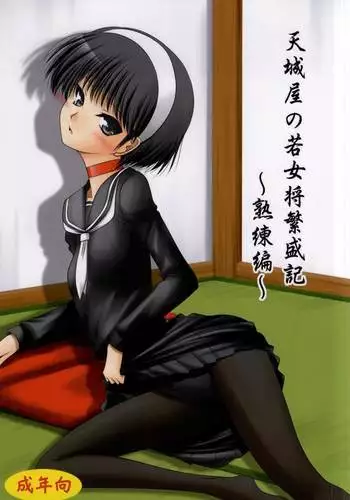 マルタさんに中出し