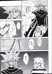 Deep Slow (Yu-gi-oh)