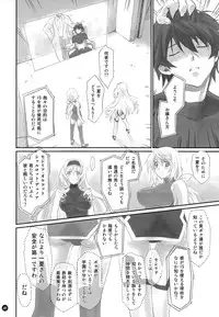 (C86) [Bloody Okojo (Mojyako, Caviar)] I Do My Best For You (Infinite Stratos)
