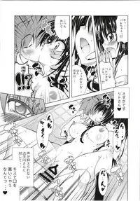 (C93) [BBG (Aoi Mikan)] Rito-san no Harem Seikatsu Soushuuhen (To LOVE-Ru Darkness)