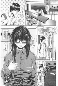 [Jirou] Repeat Libido | 重複著的性愛慾望 [Chinese]
