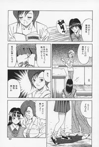 [Momokawa Gen] Nopan Komusume Momimakuri