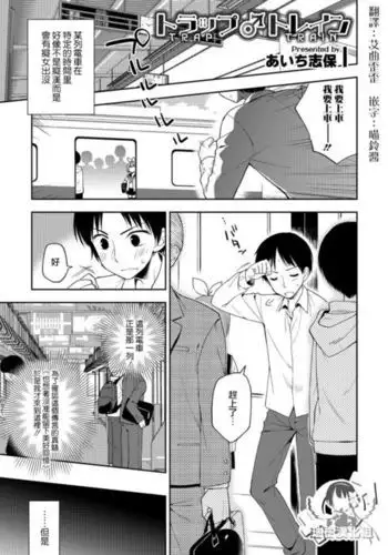 土狼弐-人力车小哥