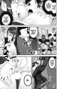 Seitsuu Kaisoku! Train | Speedy First Ejaculation Train!