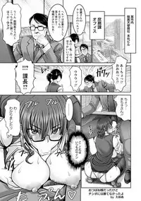 ANGEL Club 2019-06