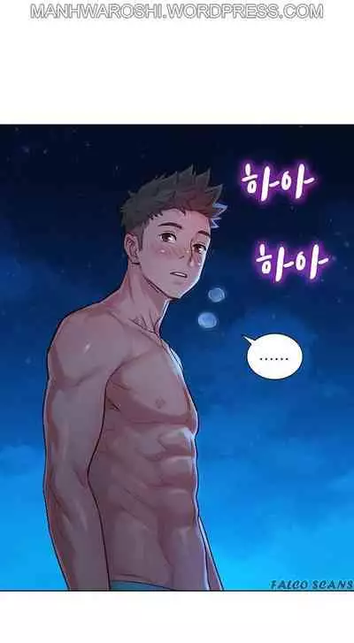 What do you Take me For? Ch.159/?