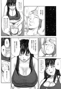 [EXTREME] Danchizuma Nana 27 Sai No Shinshitsou
