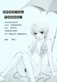 (C60) [BEAT-POP (Ozaki Mirai)] Doobie Dooba Disco Featuring With The Psycho Sexy 3