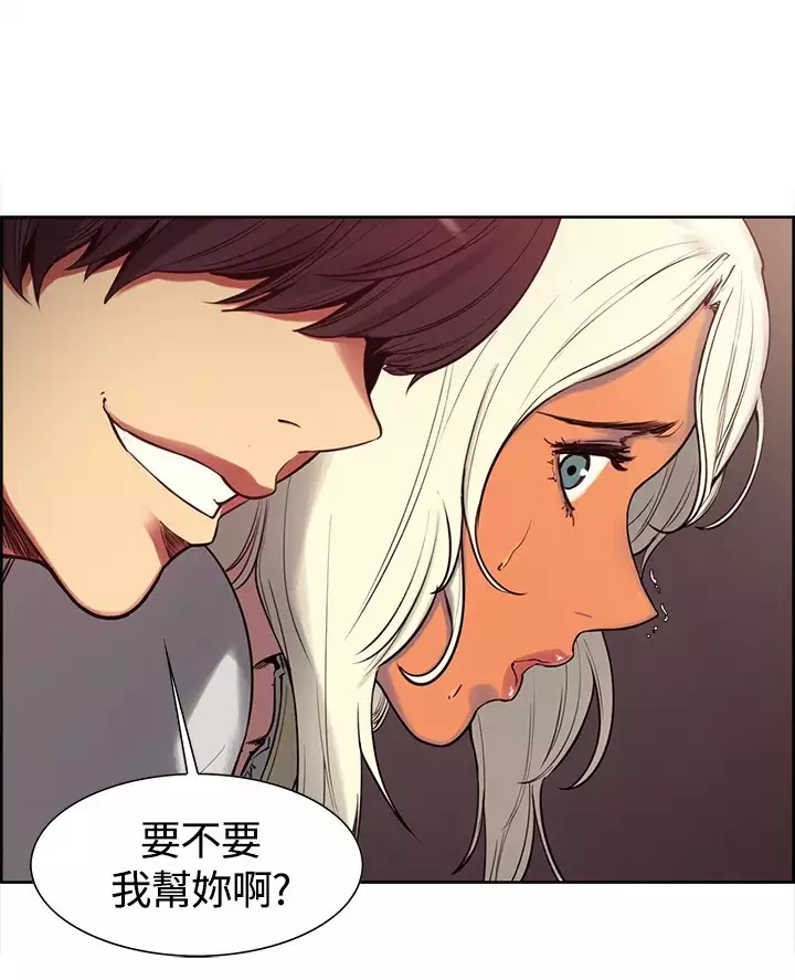 Domesticate the Housekeeper 调教家政妇 ch.1-27