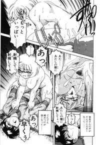 [Wanyanaguda] Toshiharu-kun wa Toshiue no Josei ni Sukareru Type?
