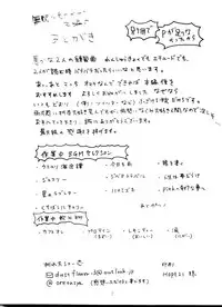 [Kokoro ga Oreteru (Oreta Syashin)] Kayowanu Futari no Kansoukyoku | 愚蠢的二人間奏曲(Boku no Hero Academia)[Chinese] [沒有漢化]