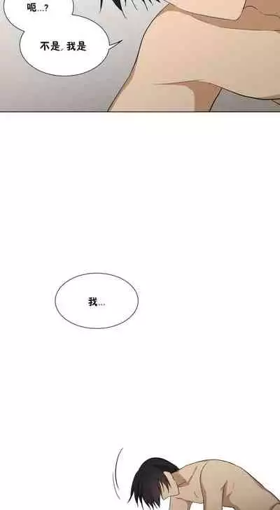 羞愧的房間 1-1