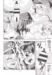 [Achromic (Musouduki)] Loli & Futa Vol.1 (Kantai Collection -KanColle-) [Digital]