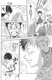 (Shota Scratch 4) [Rorororomo (Various)] Shounen Iro Zukan 7 ~Shao Airen 2~