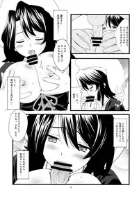 (C76) [Houmitsudou (Houmitsu)] Super Size! Milky Maiden (Umineko no Naku Koro ni)
