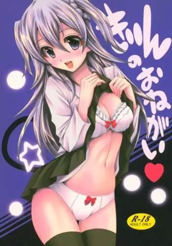 巨漢に売られた可愛くなりたかった子（男）