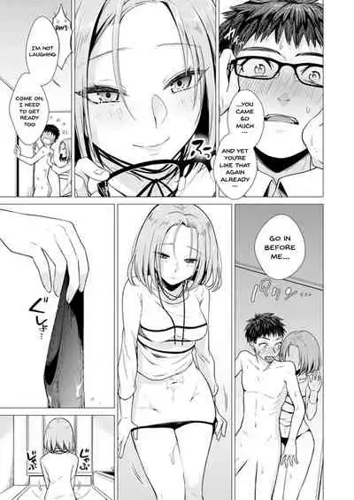 [Tsugumi Suzuma] Ato 1mm de Haicchau ne? Zakone Shitetara Tonari no Joshi ni Ijirarete... 1-10, 12-13 | You're Just 1mm Away To Getting It In Right? But If I Start Touching The Girl Sleeping In Front Of Me... Ch. 1-10, 12-13 [English] {Doujins.com}